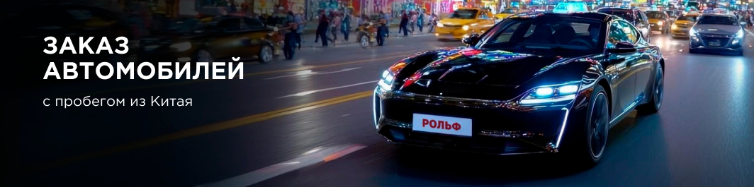 zakaz-avto