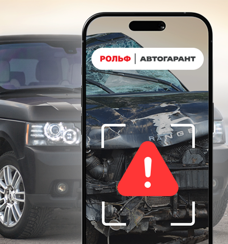 Изображение услуги