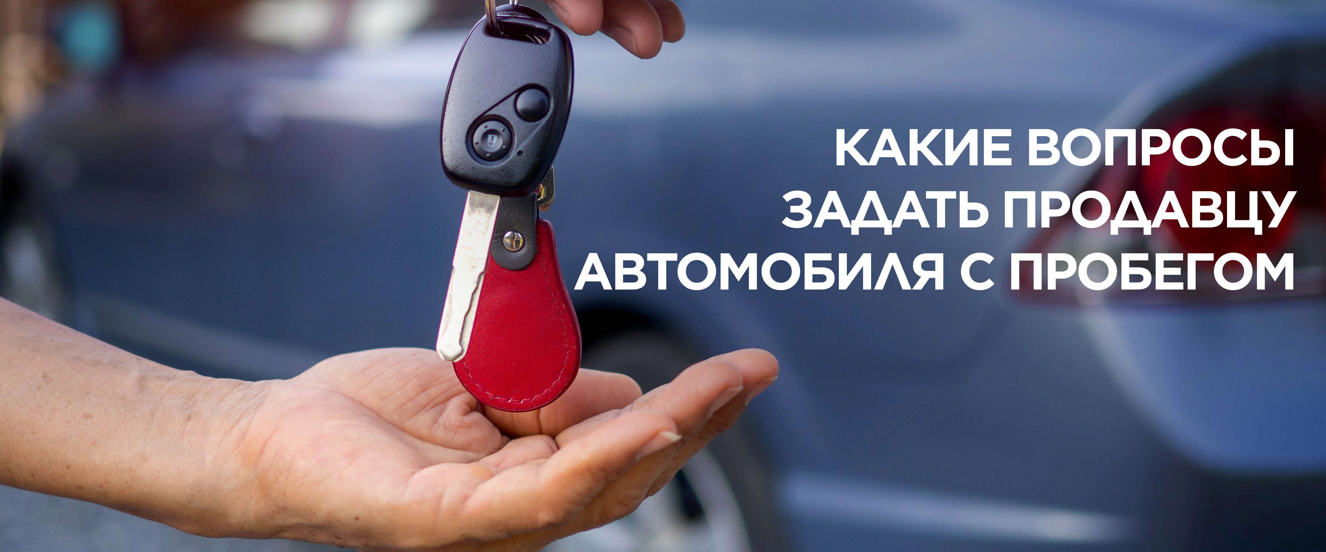 Превью статьи блога.