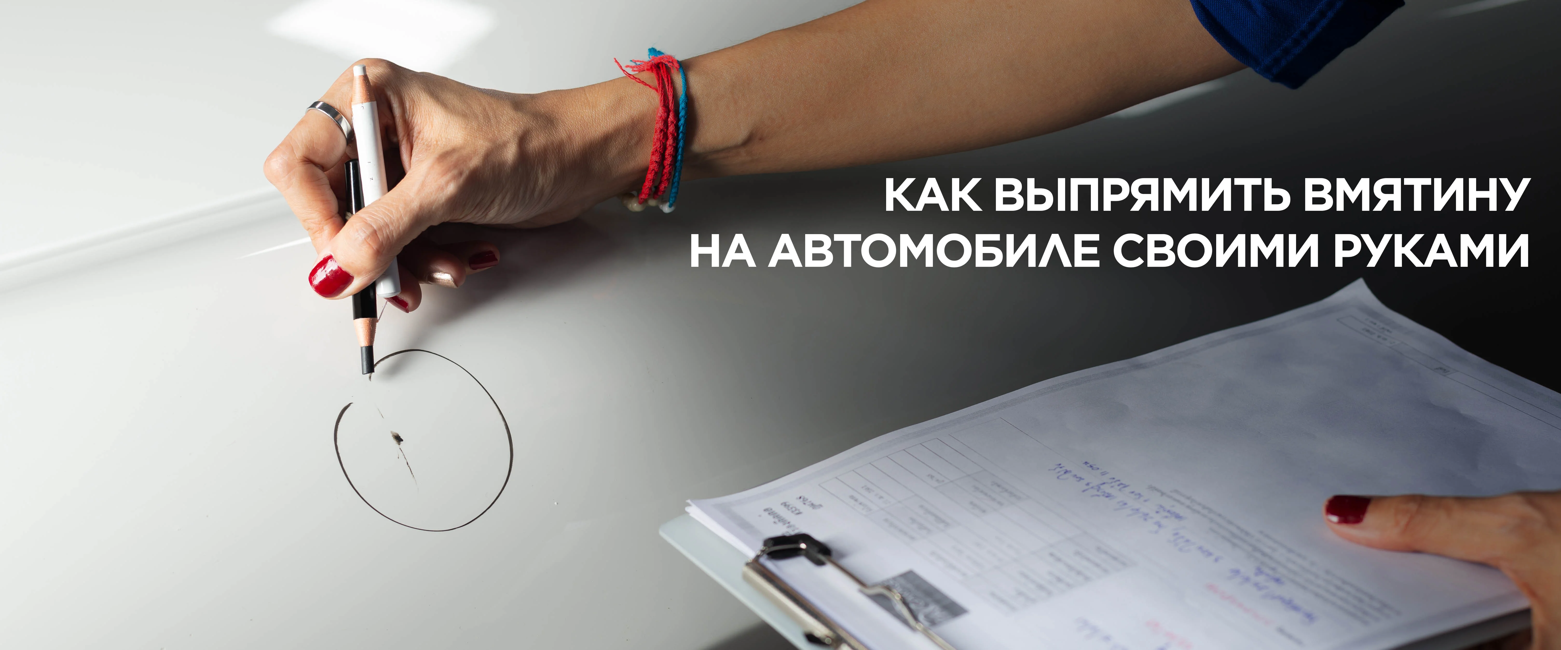 Превью статьи блога.