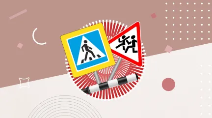 Превью статьи блога.