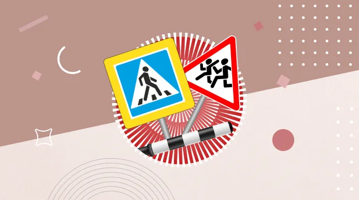 Баннер статьи.