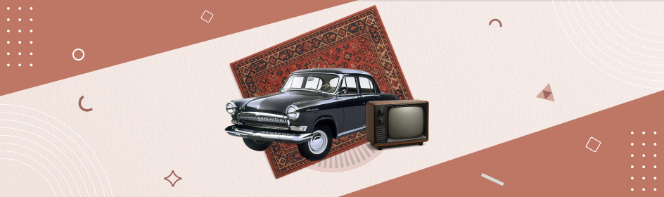 Баннер статьи.