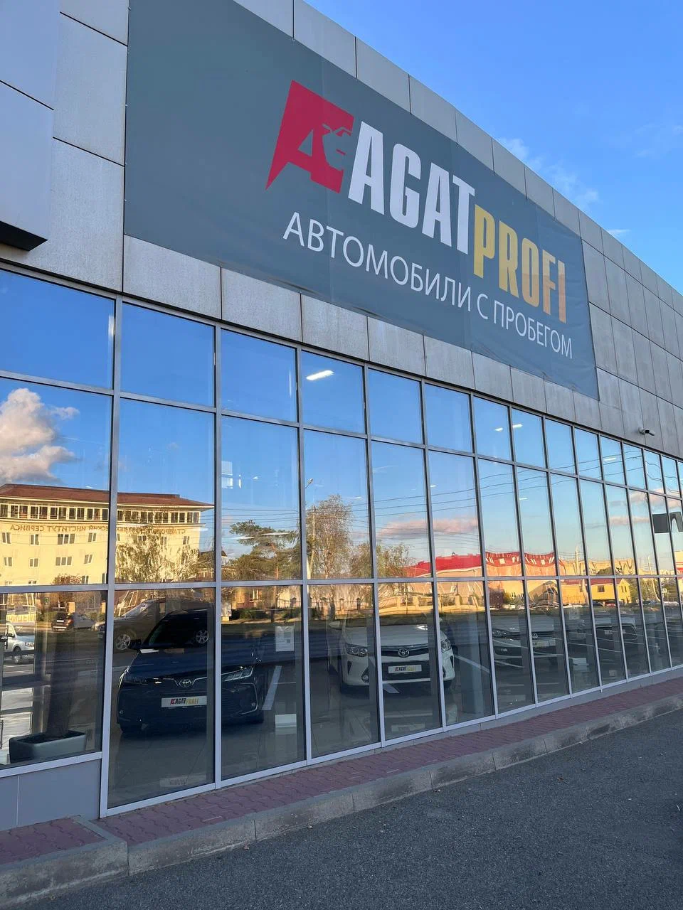 Дилерский центр