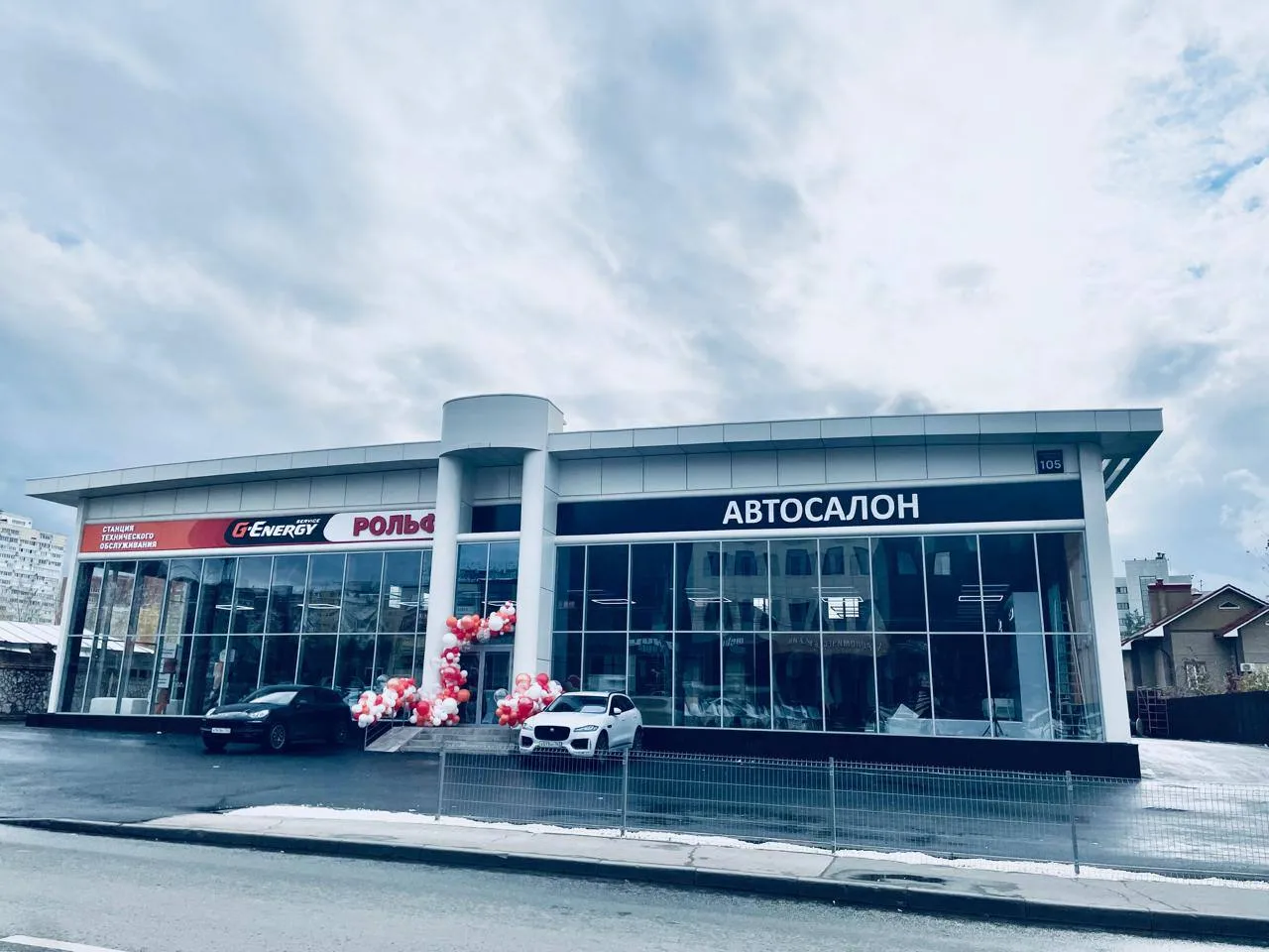 Дилерский центр