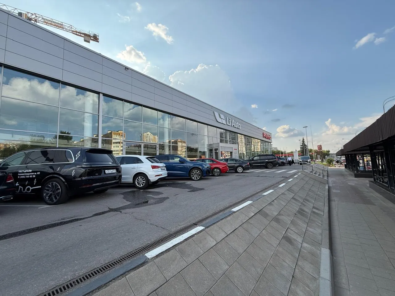 Дилерский центр