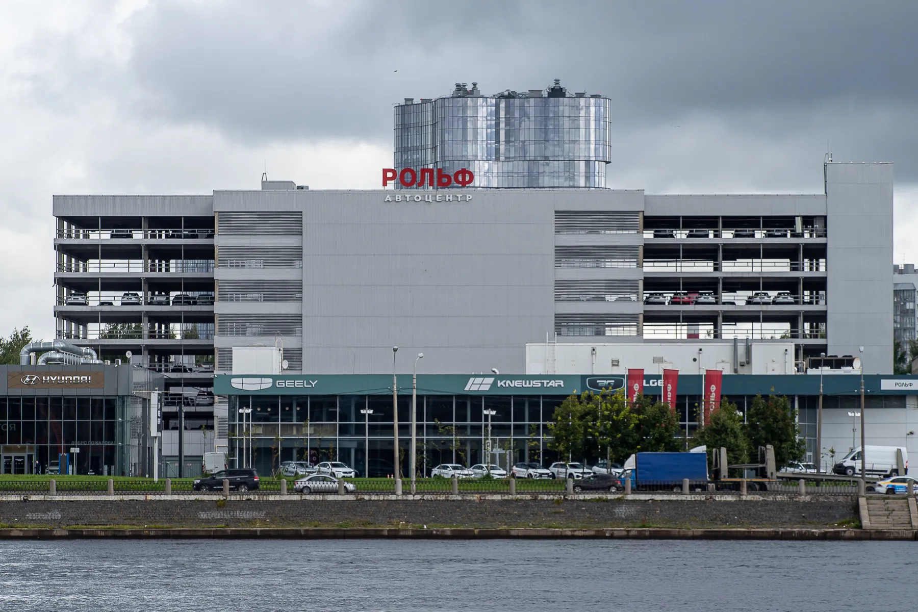 Дилерский центр