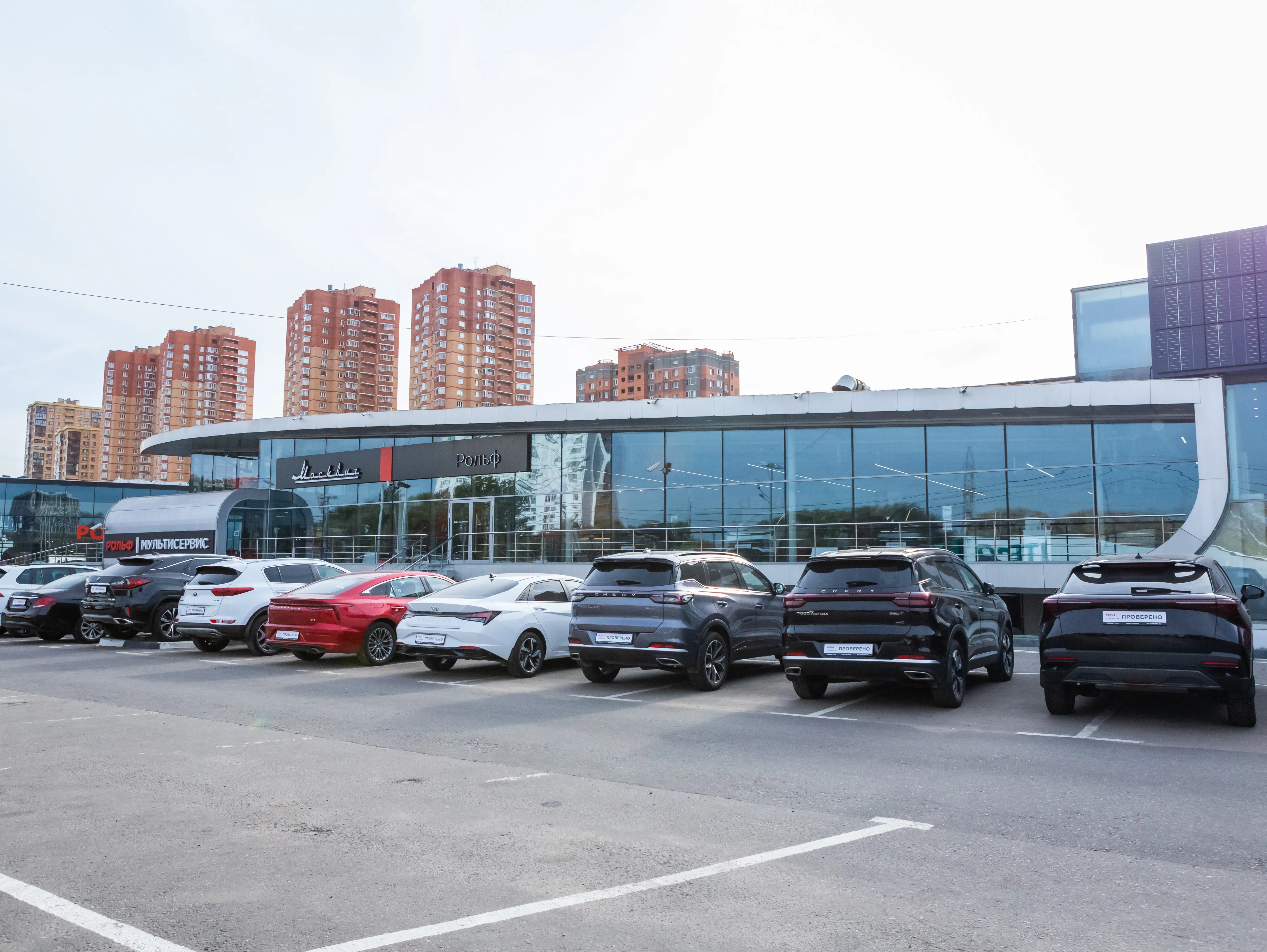 Дилерский центр