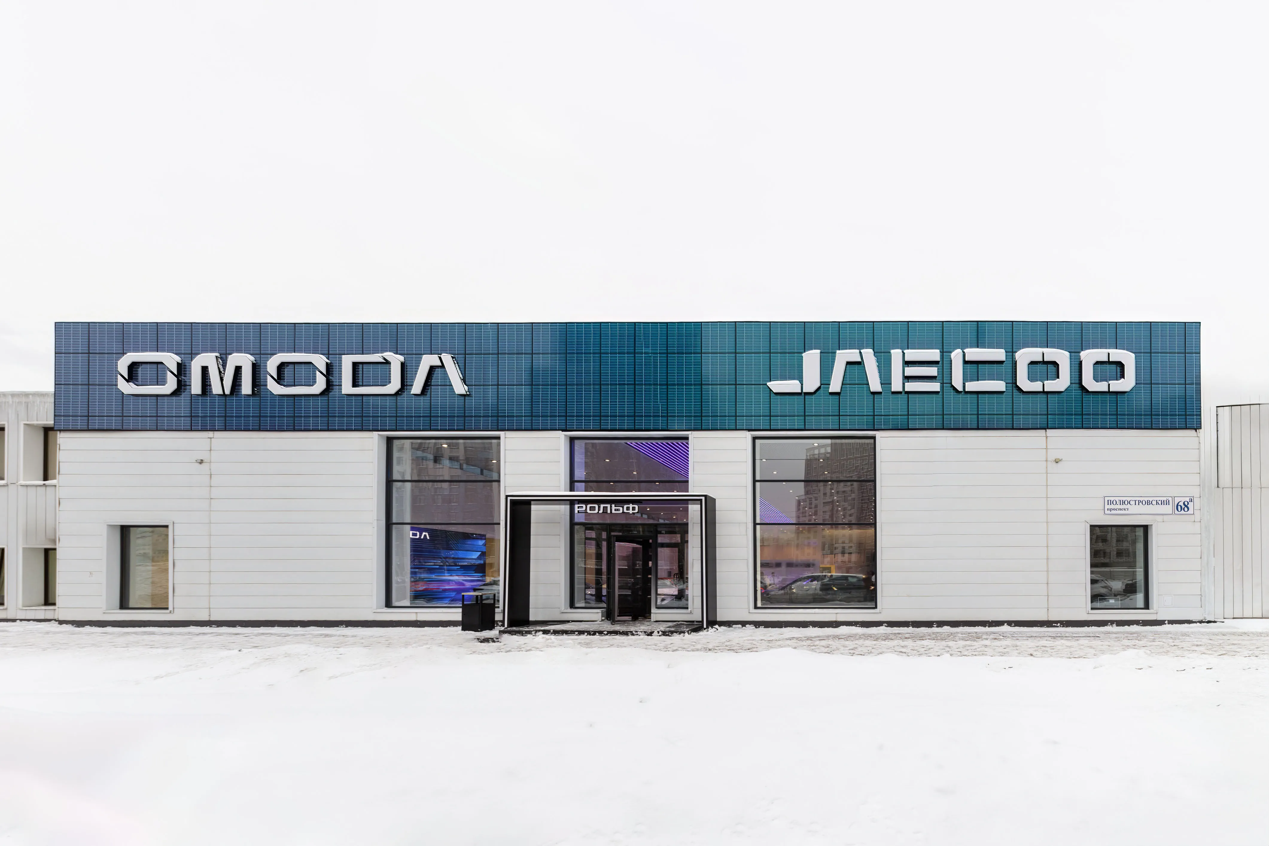 Дилерский центр