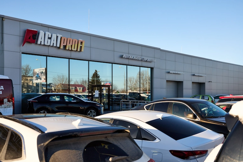 Дилерский центр