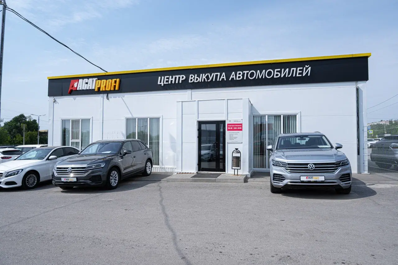 Дилерский центр