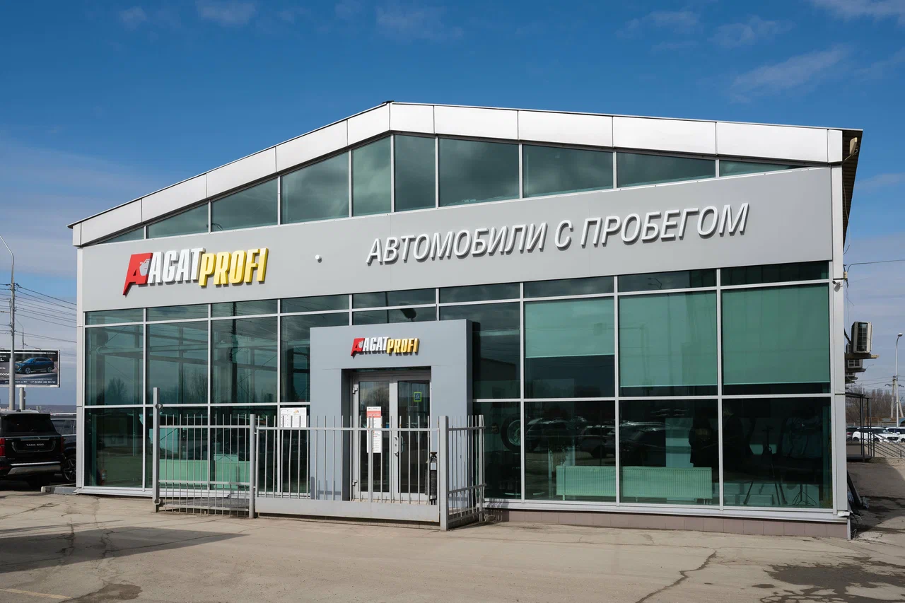 Дилерский центр