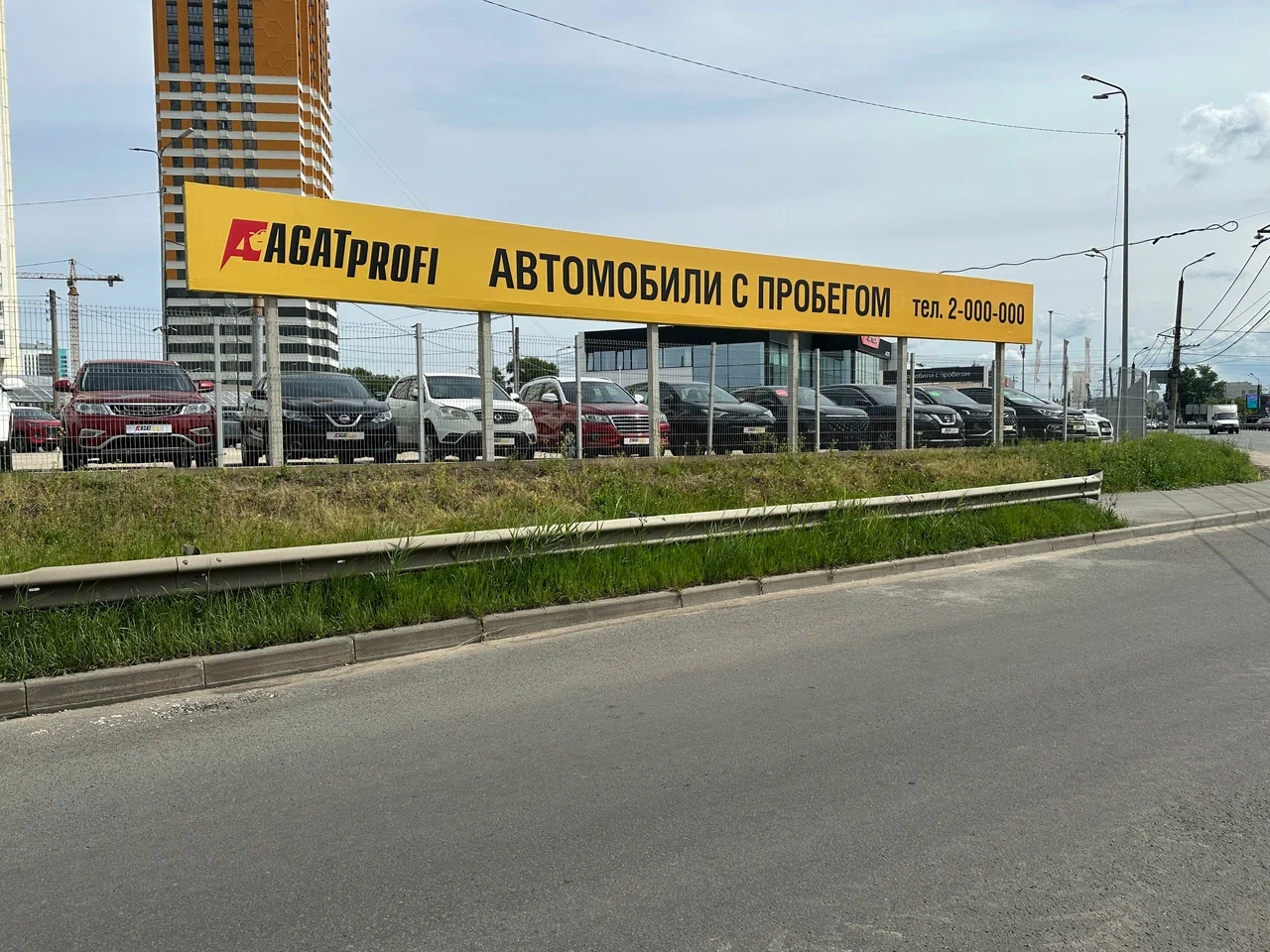 Дилерский центр