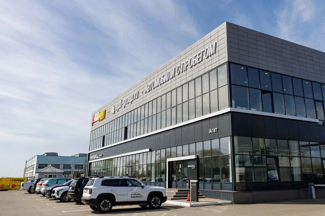 Дилерский центр