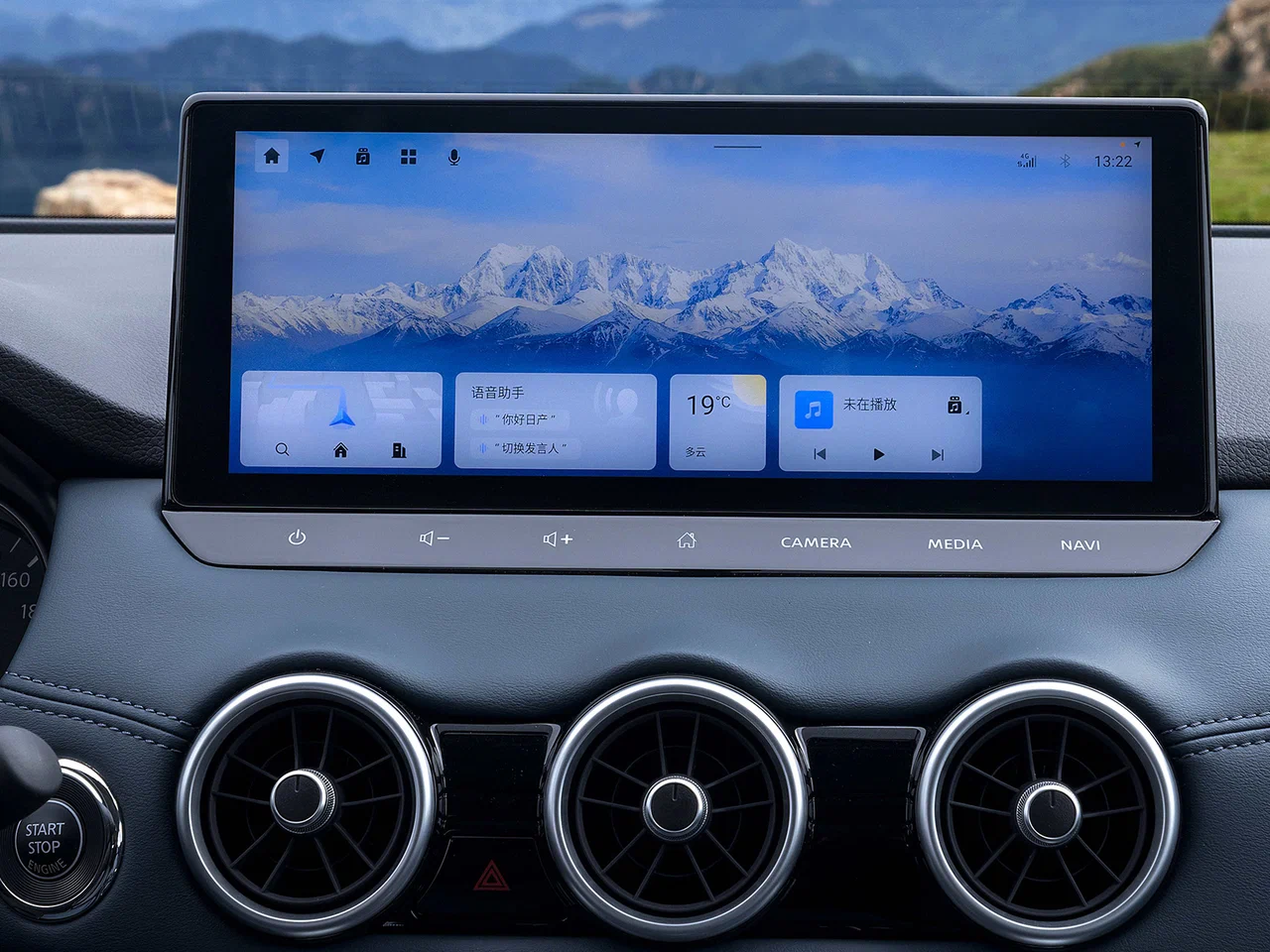 Мультимедиа система с ЖК-экраном