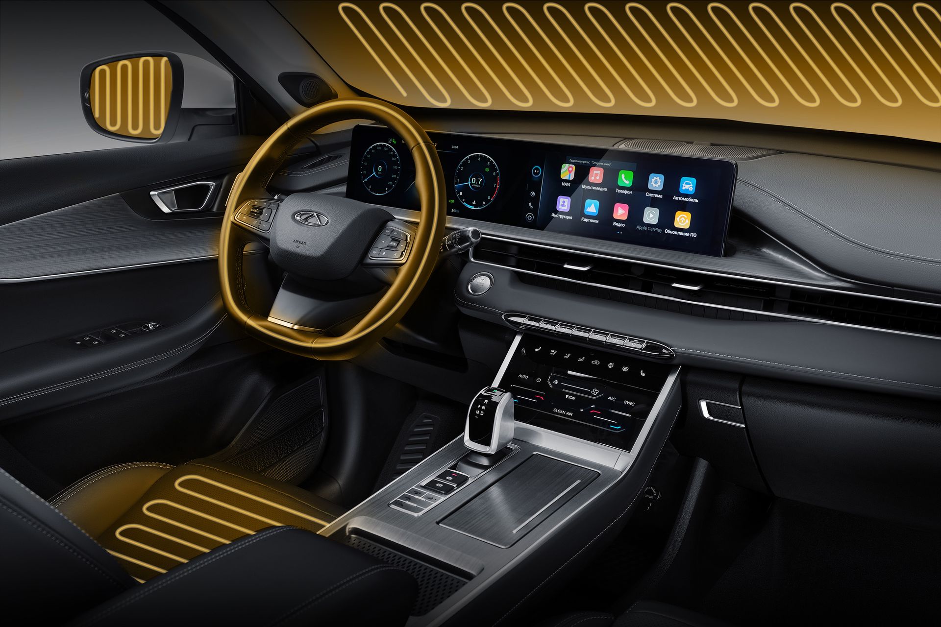 Зимний пакет