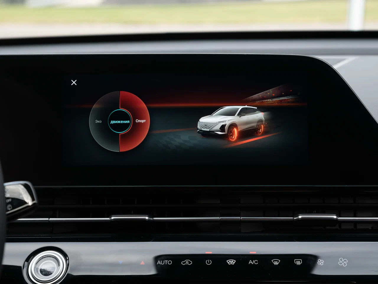 Бортовой компьютер