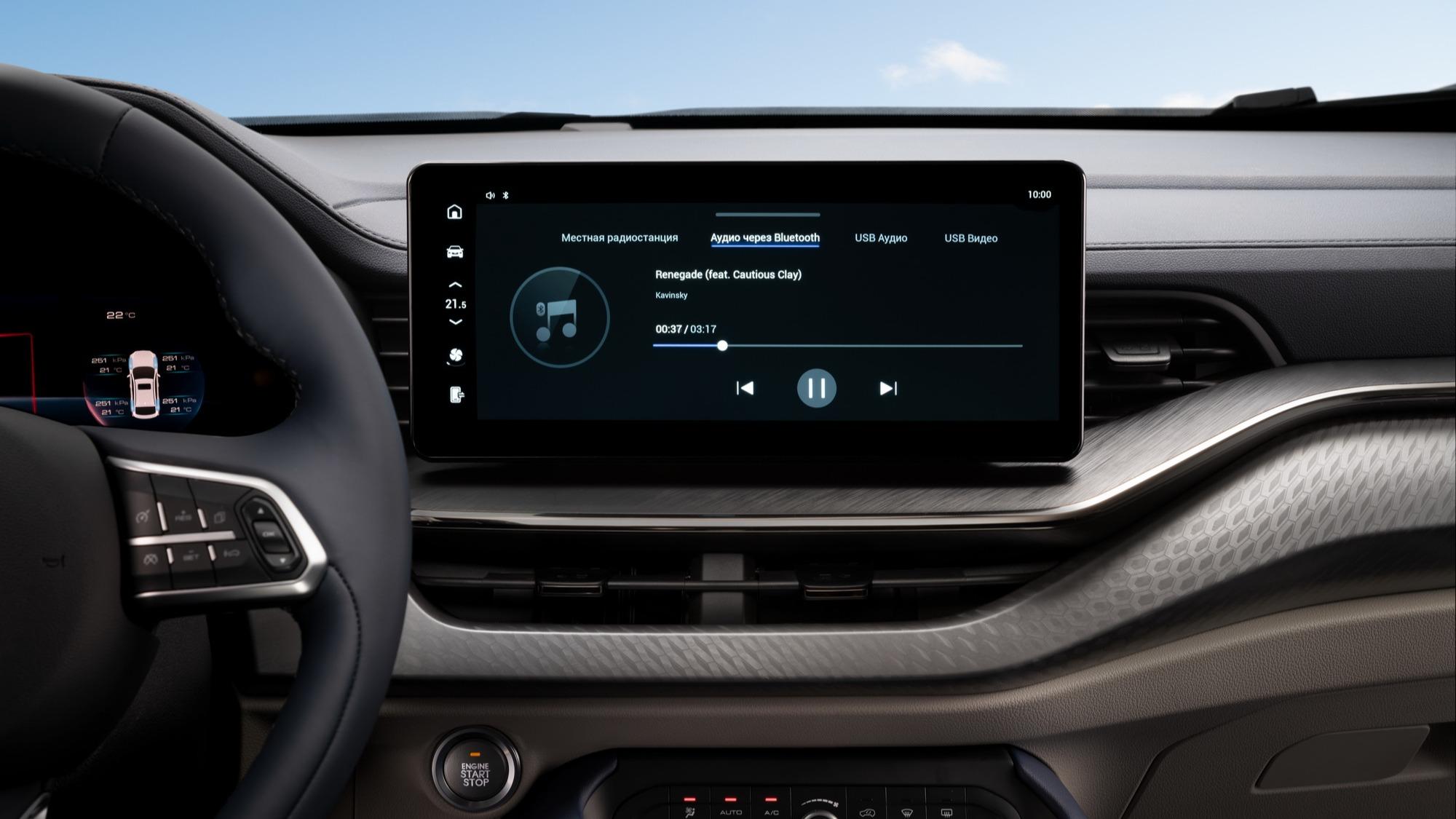 8 динамиков аудиосистемы