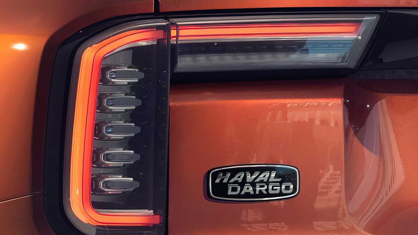 Футуристические задние фонари