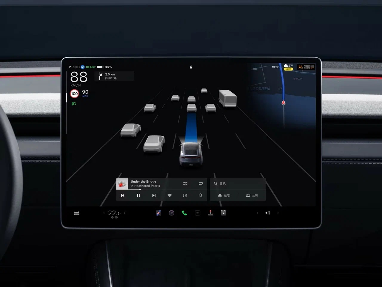 Навигационная система