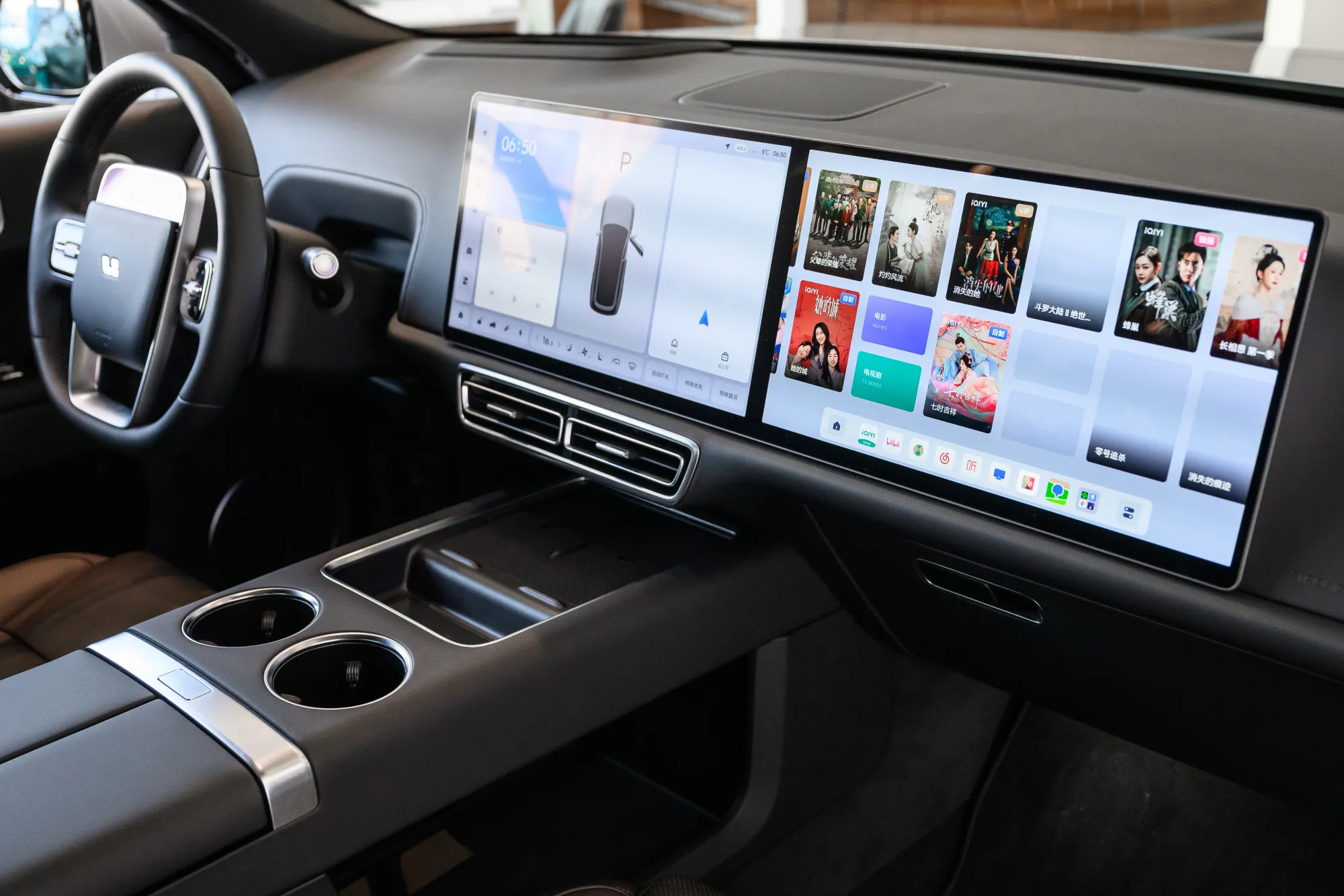 Центральный экран управления