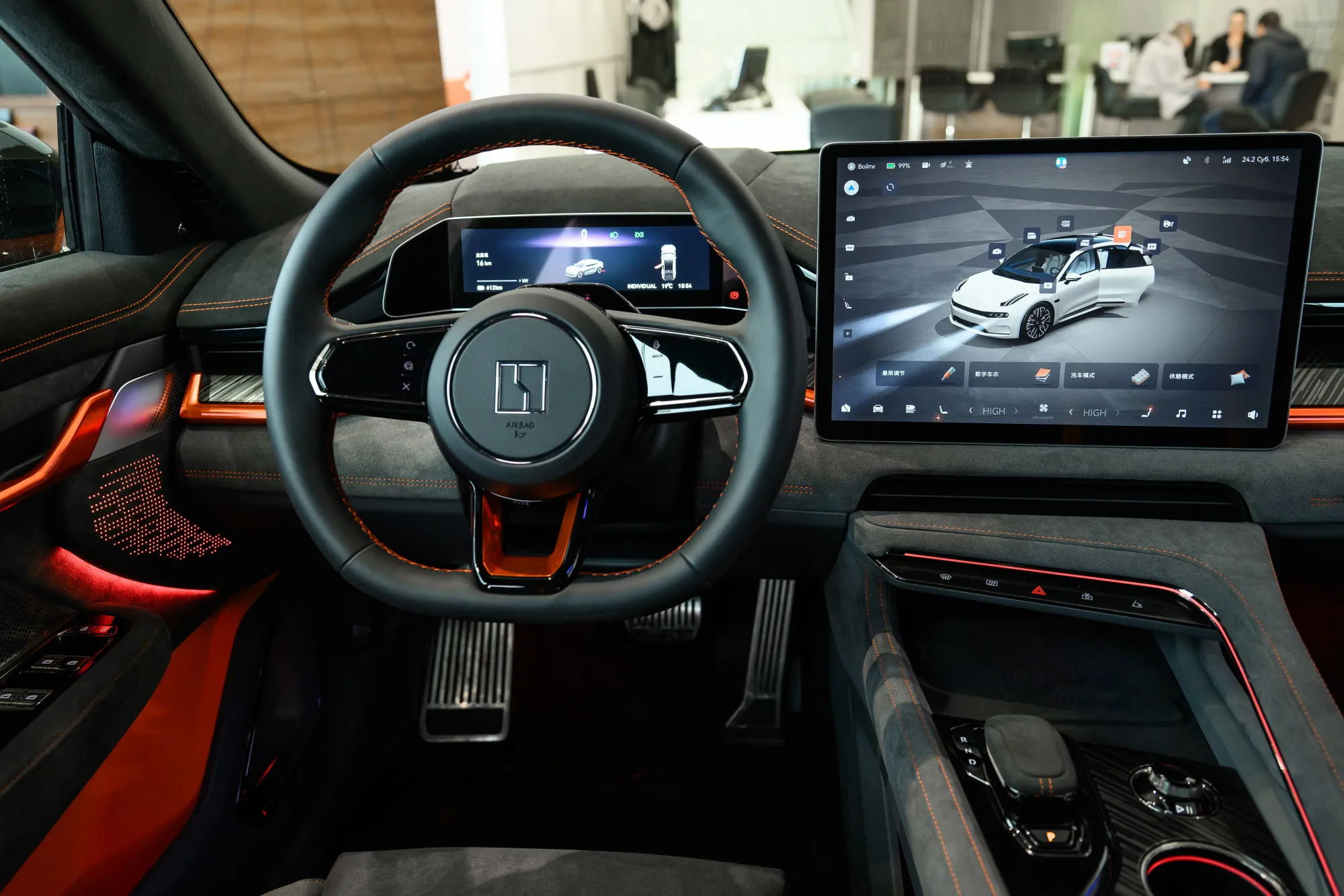 Мультимедия