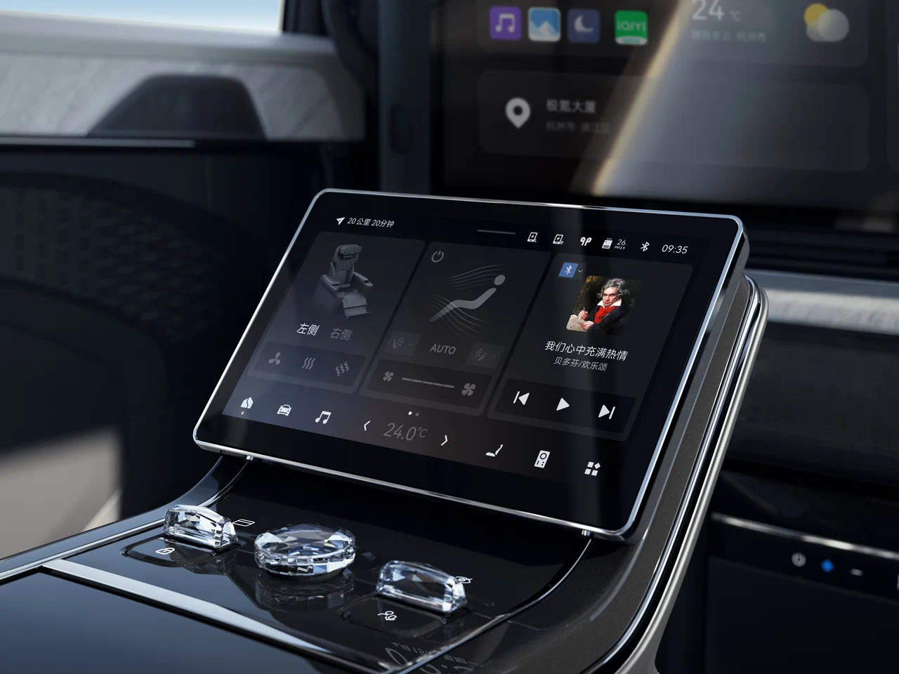 Мультимедиа система для задних пассажиров