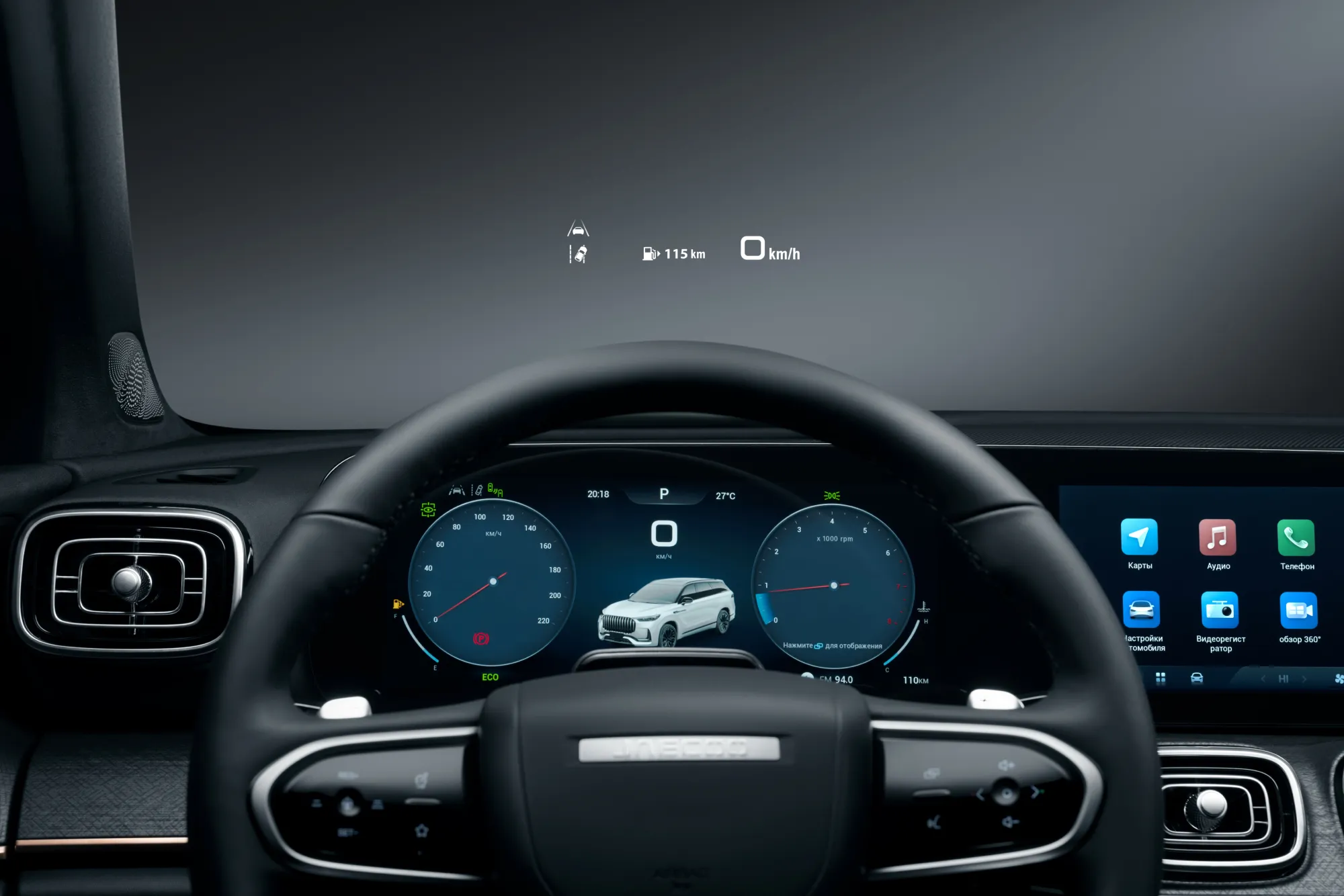 Проекционный дисплей