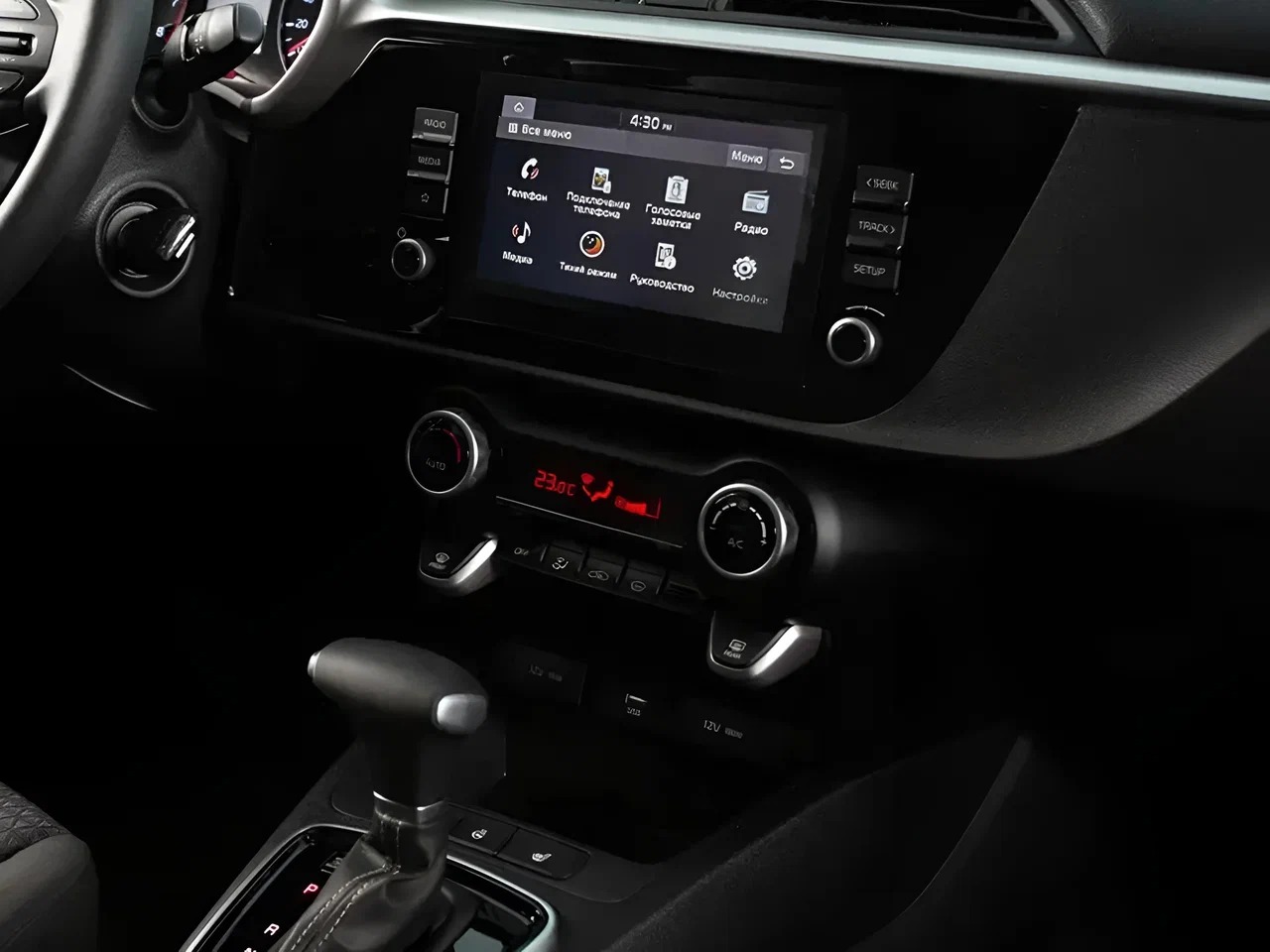 Аудиосистема