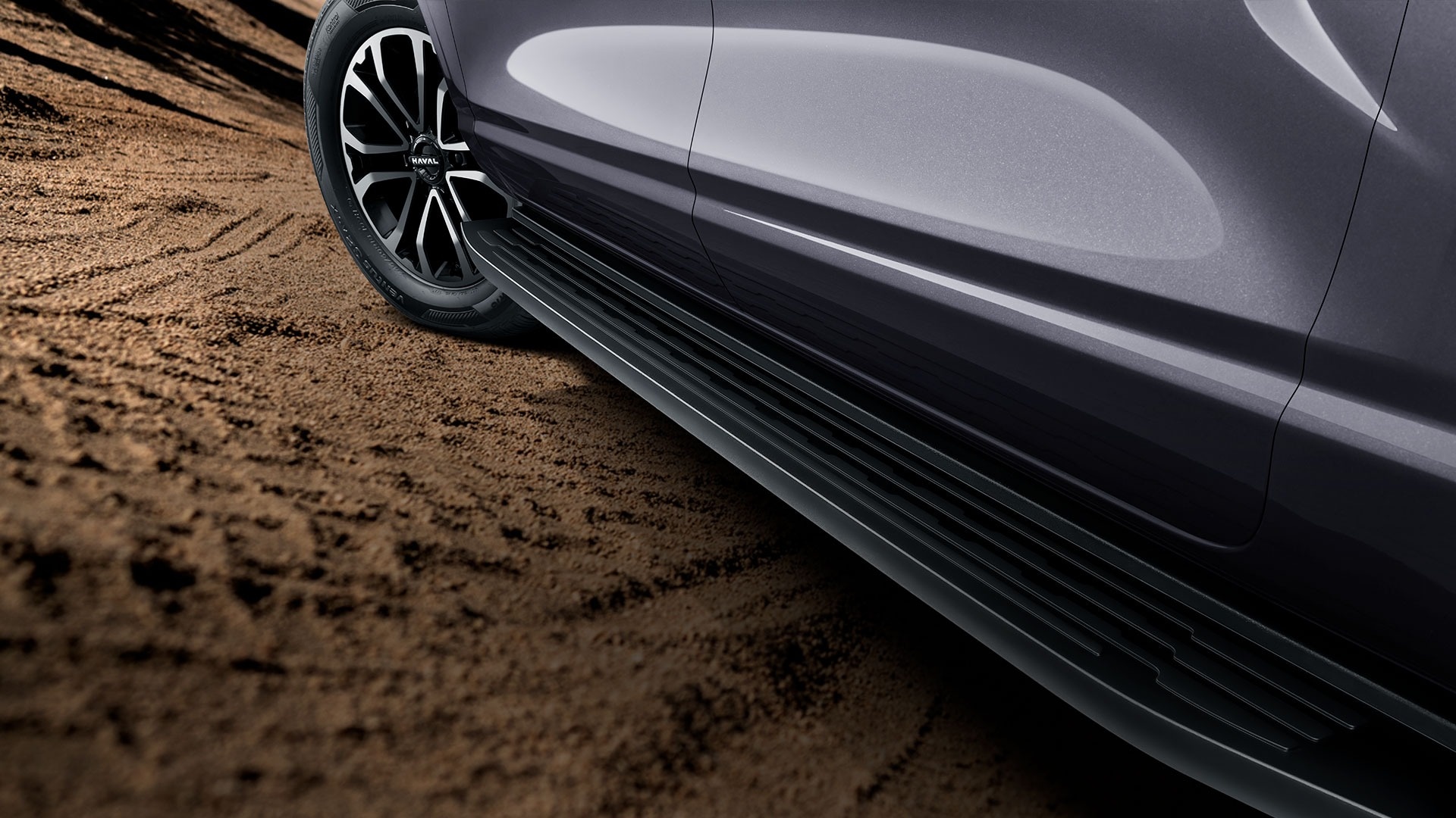 Длинные боковые подножки