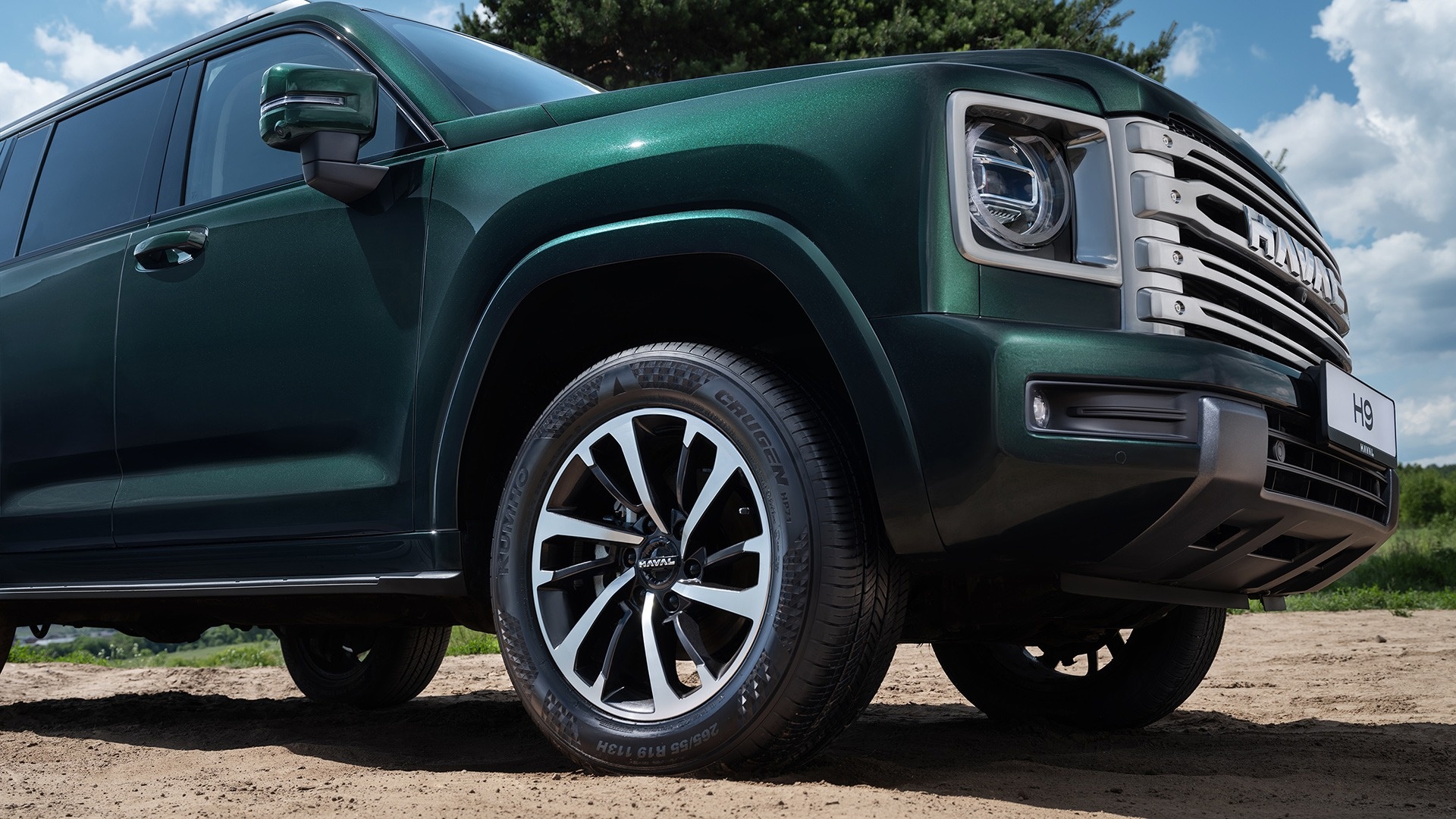 Блокировка всех дифференциалов