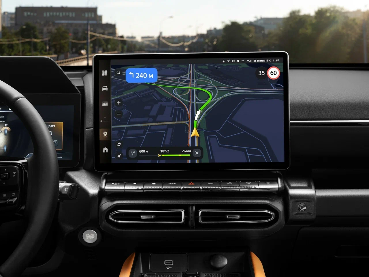 Бортовой компьютер