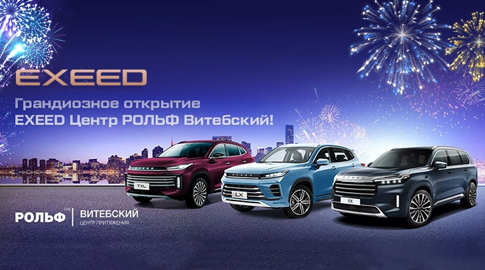 Картинка новости.