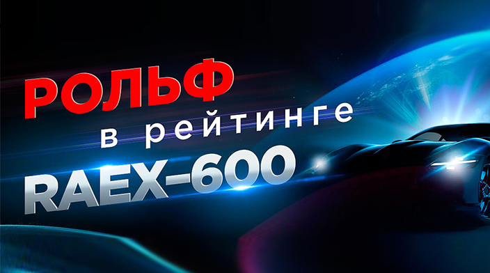 Картинка новости.