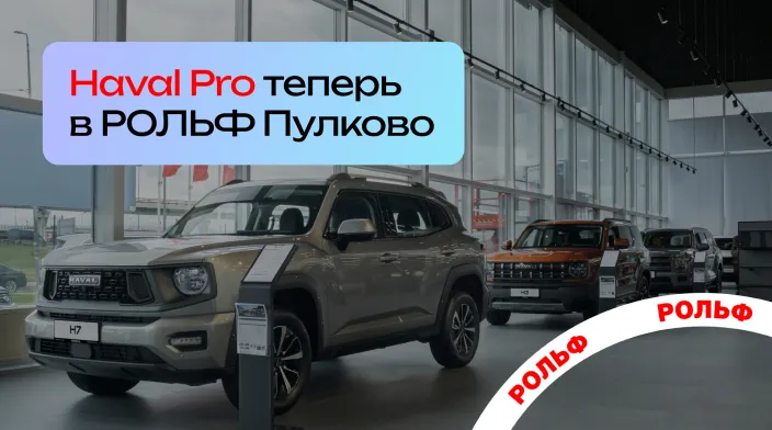 Картинка новости.