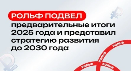 Картинка новостей.