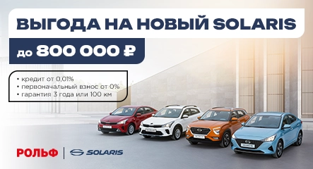 Картинка новостей.