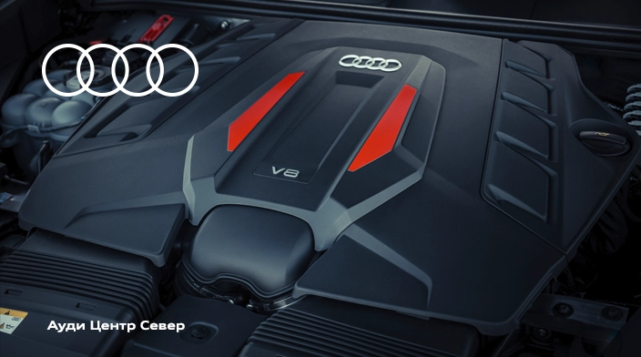 Какой объём двигателя у Audi V8?