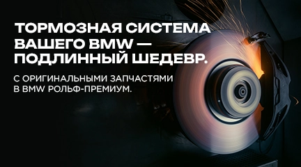 Изображение акции