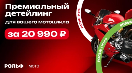 Изображение акции