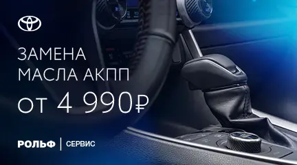 Изображение акции