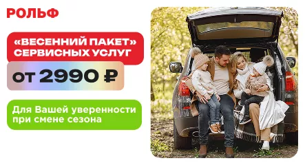 Изображение акции