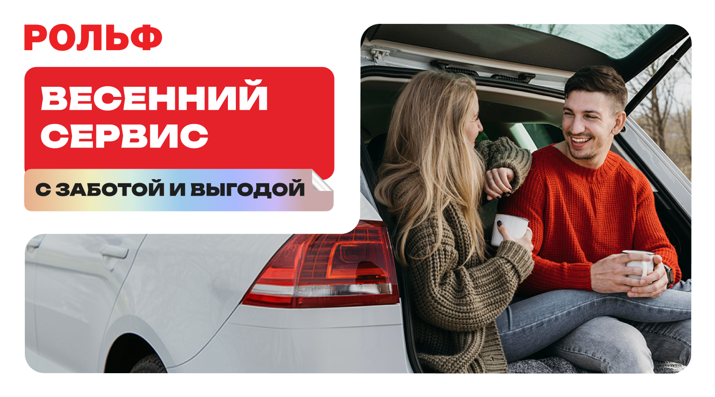 Картинка акции.