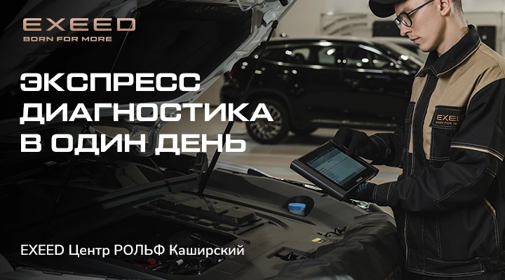 Картинка акции.