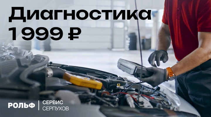 Картинка акции.