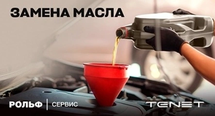 Изображение акции