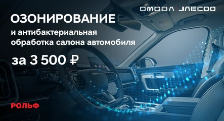 Изображение акции