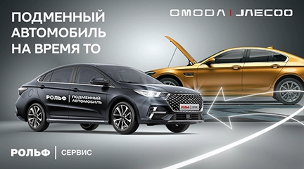 Изображение акции