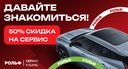 Изображение акции