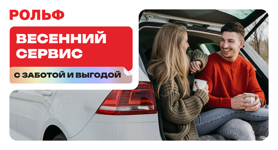 Изображение акции